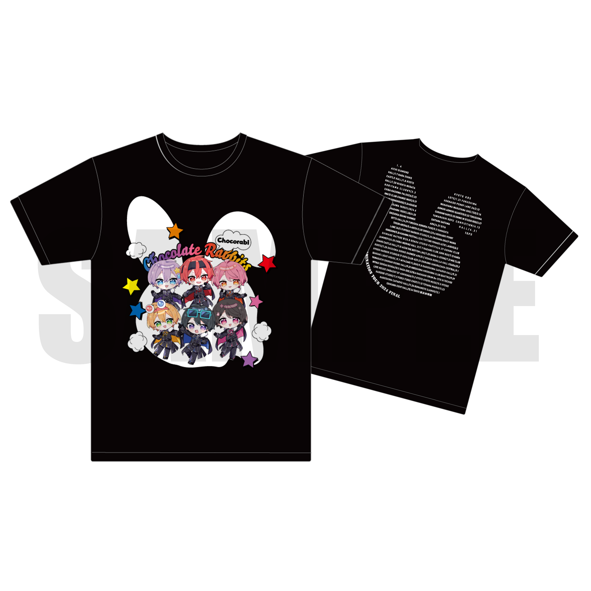 雪の豪奢 | GOODS(販売商品) ちょこらびえんすすとあ ちょこらびグッズ | クリアファイル