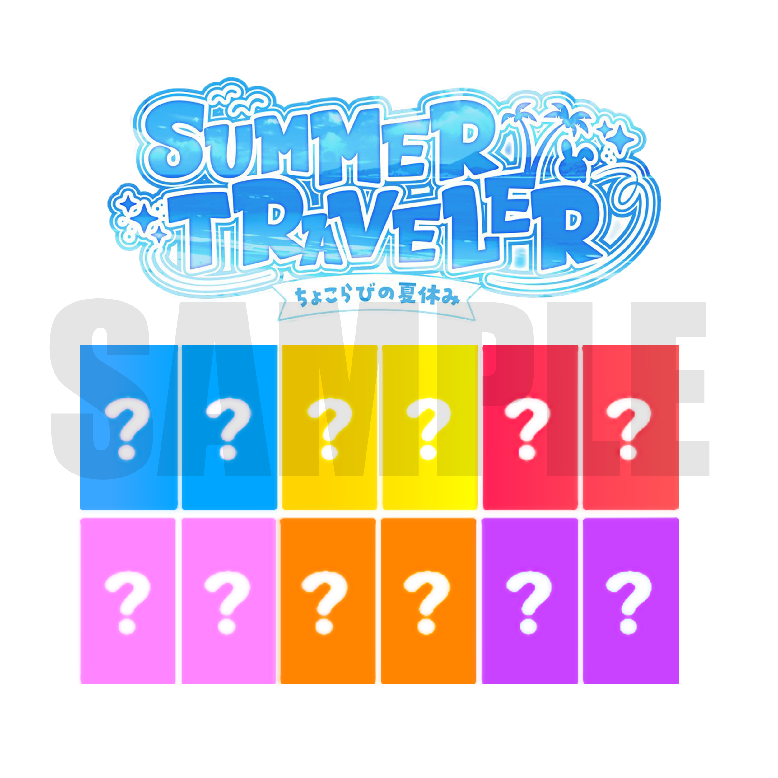 GOODS(販売商品) | ちょこらびえんすすとあ | ちょこらびグッズ通販[公式]