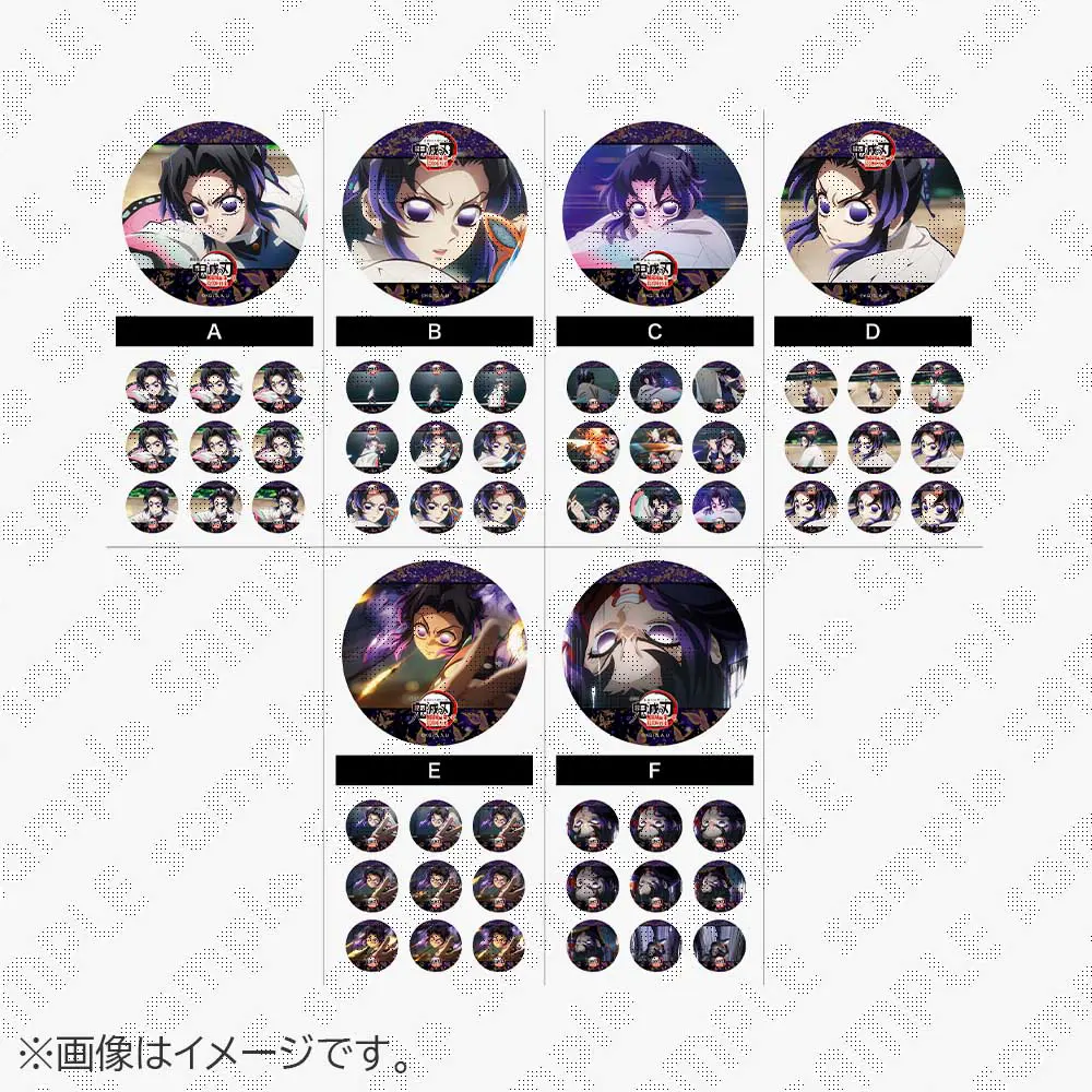 ぐ*ぶ様 鬼滅の刃 全巻セット 特装版 レア 早い者勝ち お買い得 アニメ テレ ufotable限定特典付】テレビアニメ「鬼滅の刃」遊郭編 全巻