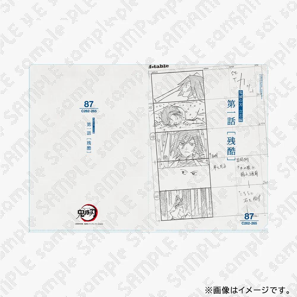 検索結果：鬼滅の刃,描き下ろしみにきゃら繋がるスクエア缶バッジ