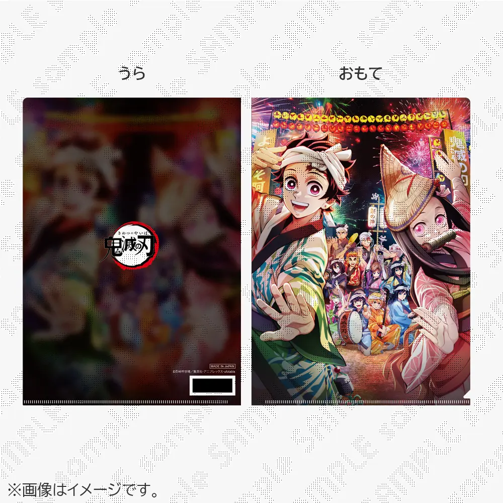 舞台「鬼滅の刃」其ノ肆 遊郭潜入【完全生産限定版】Blu-ray/DVD