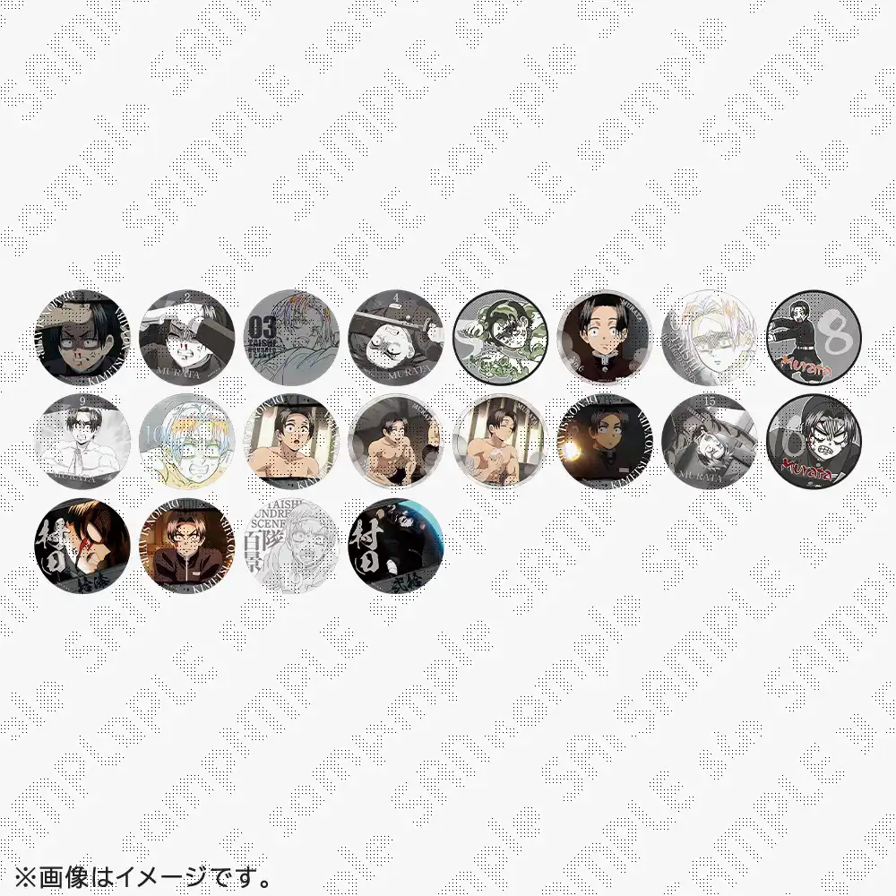 蟲の呼吸 アクションアニメーション ランダム缶バッジ コンプリートセット 受注生産】劇場版「鬼滅の刃」無限城編 第1章 コラボカフェ 第二