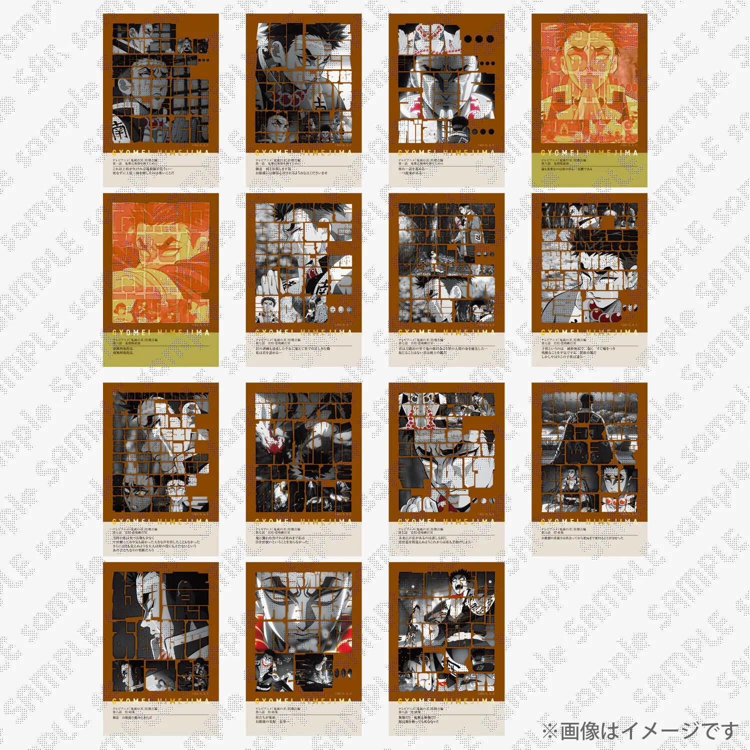 鬼滅の刃 柱展 柱百景 ～フレーズカード15～（ランダム15種