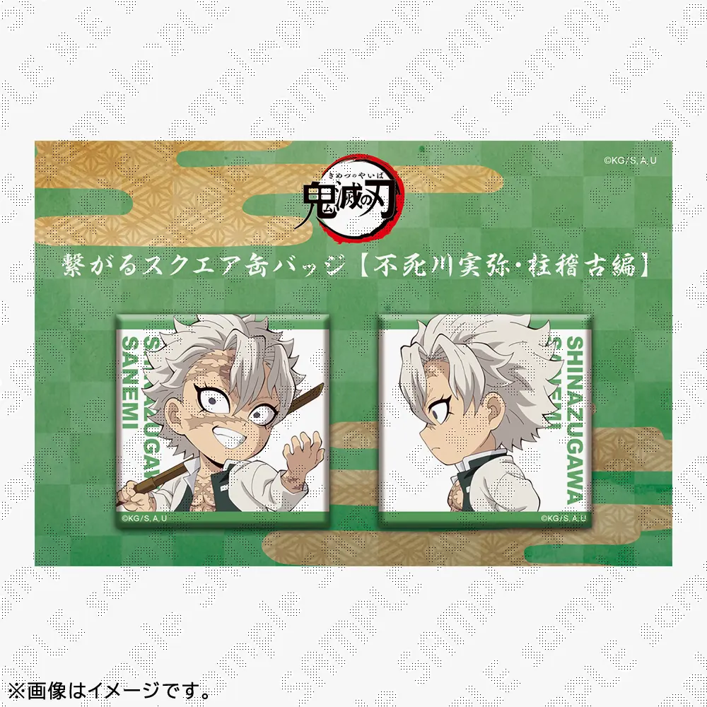 鬼滅の刃 / ufotableWEBSHOP