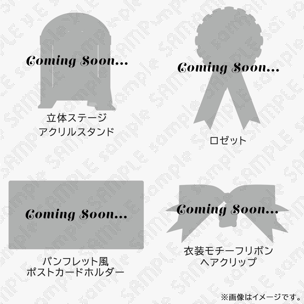 鬼滅の刃 宇髄天元誕生祭2026 お誕生日BOX【数量限定】 / ufotableWEBSHOP