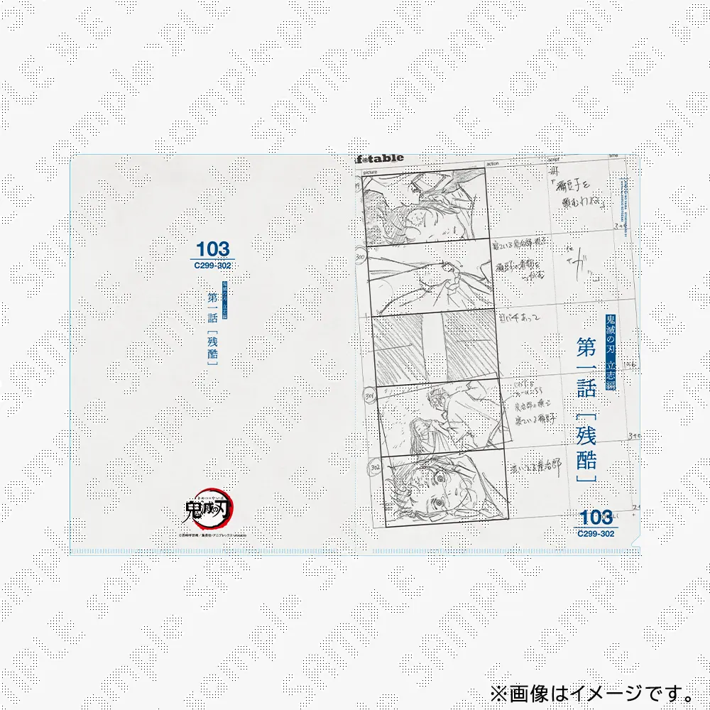 ufotable限定特典4種付】劇場版「鬼滅の刃」無限列車編 BD/DVD 完全