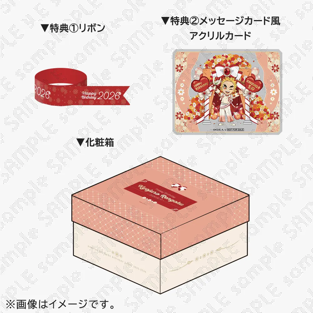 舞台 鬼滅の刃〈完全生産限定版・2枚組〉 舞台「鬼滅の刃」其ノ伍 襲撃 刀鍛冶の里 【完全生産限定版】 : 鬼滅の