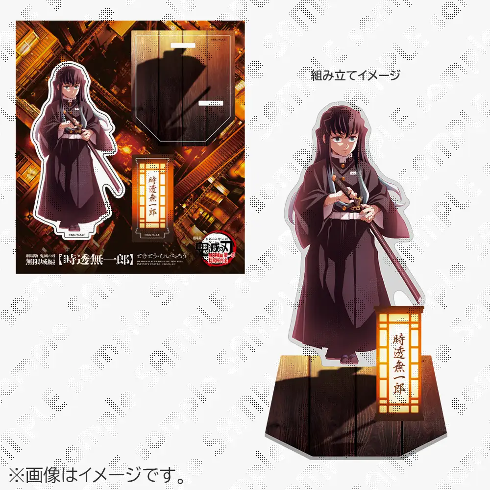 受注生産】劇場版「鬼滅の刃」無限城編第一章 描き下ろし