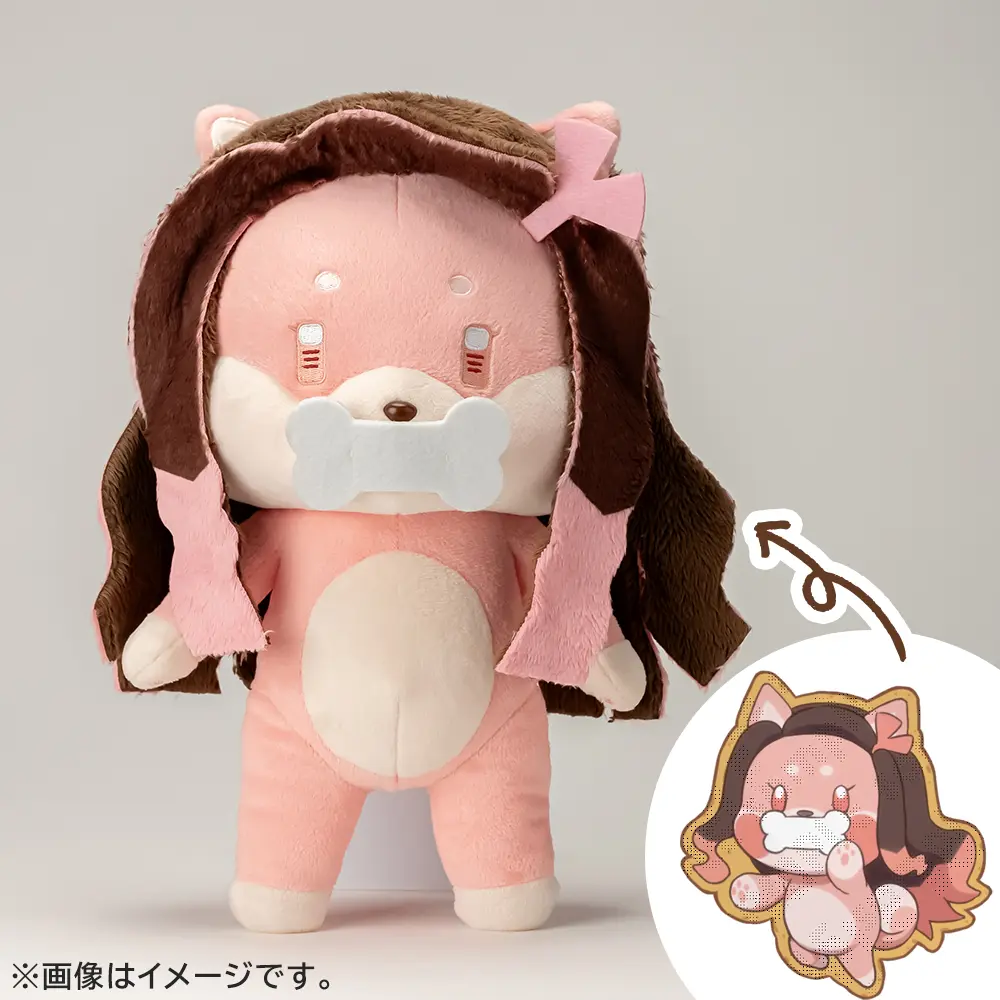 鬼滅の刃　アニマルぬいぐるみ　竈門禰豆子