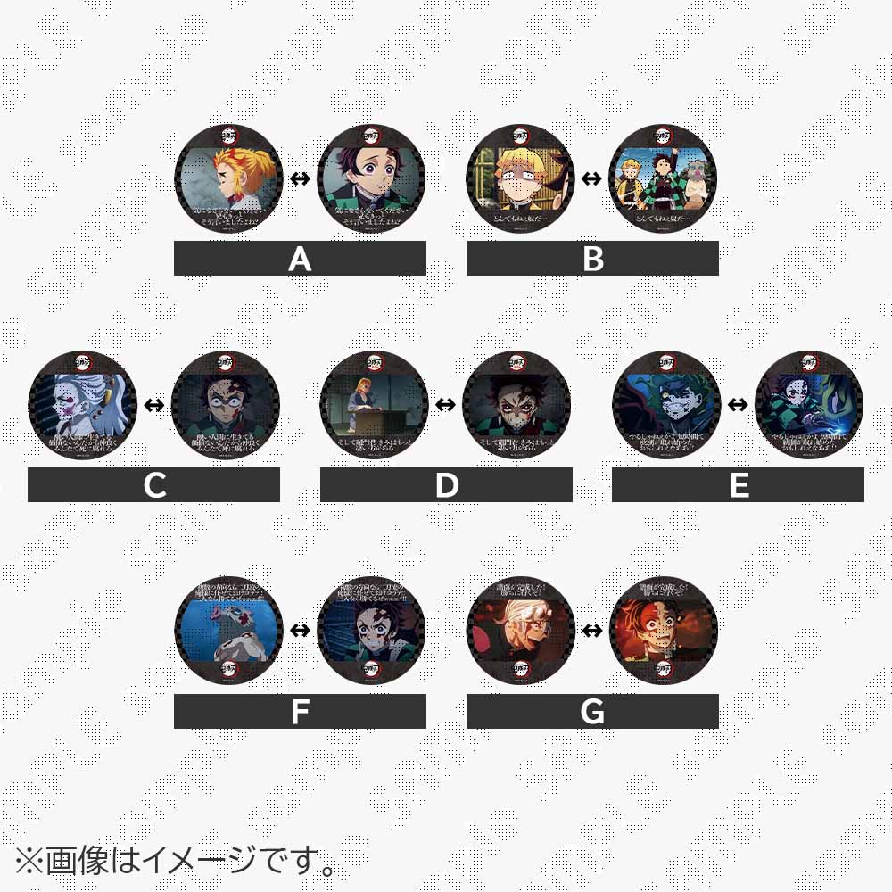 在庫品】鬼滅の刃 ストロベリーフェスティバル2025 ワッペン風