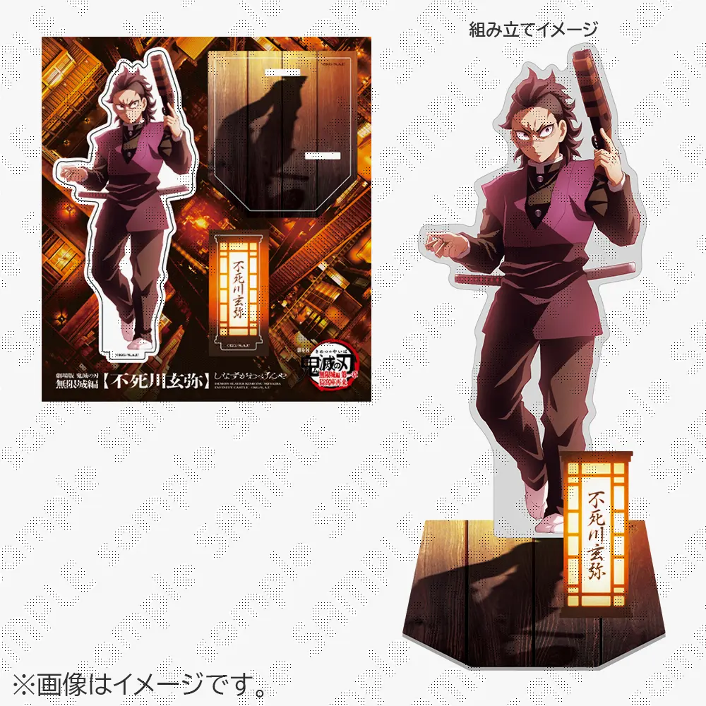 s*a様 劇場版　鬼滅の刃　無限城編　キービジュアル　描き下ろしアクリルスタンド 劇場版 鬼滅の刃 無限城編 キービジュアル アクリルスタンドB