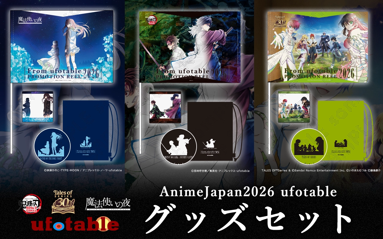 鬼滅の刃 BluRay 無限列車編 遊郭編 複製原画 コンプセット 鬼滅の刃 BluRay 無限列車編 遊郭編 複製原画 コンプセット 【公式通販】