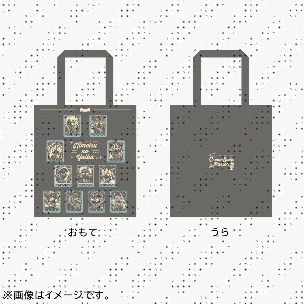 在庫品】鬼滅の刃 クリームソーダパーラー エプロン風フラットトート