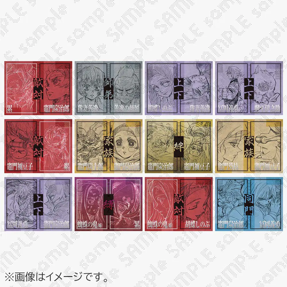 在庫販売】「鬼滅の刃」シリーズ全編再放送カフェ竈門炭治郎立志編 第
