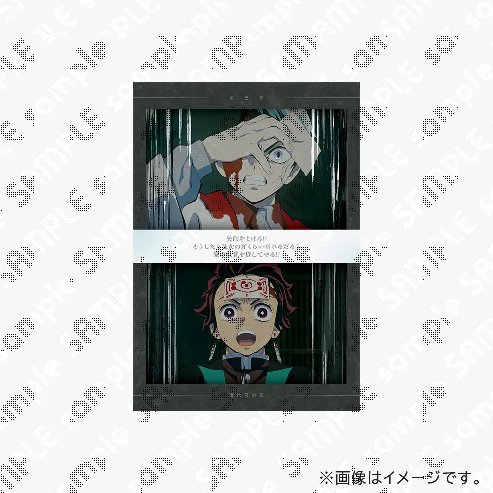 鬼滅の刃 / ufotableWEBSHOP
