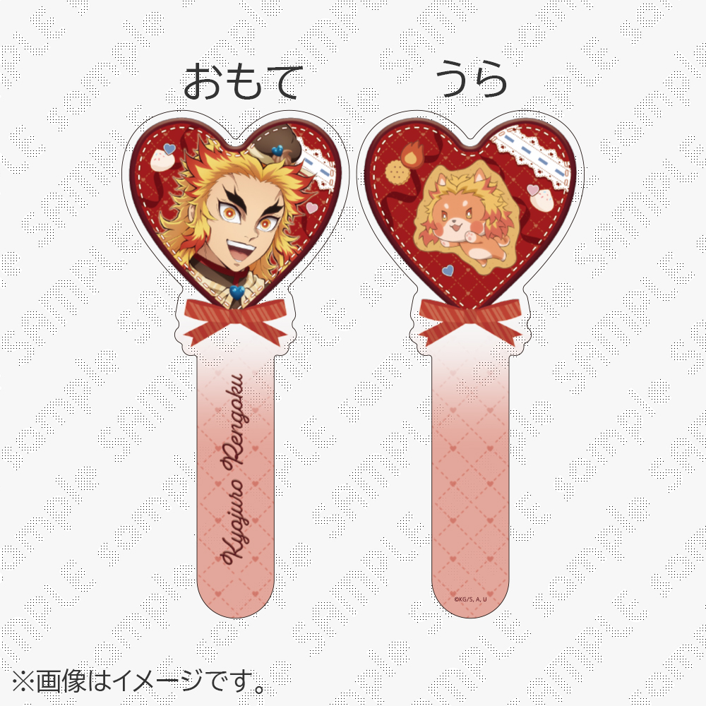 鬼滅の刃 ufotable バレンタイン アクリルチャーム まとめ売り 鬼滅の刃 / ufotableWEBSHOP