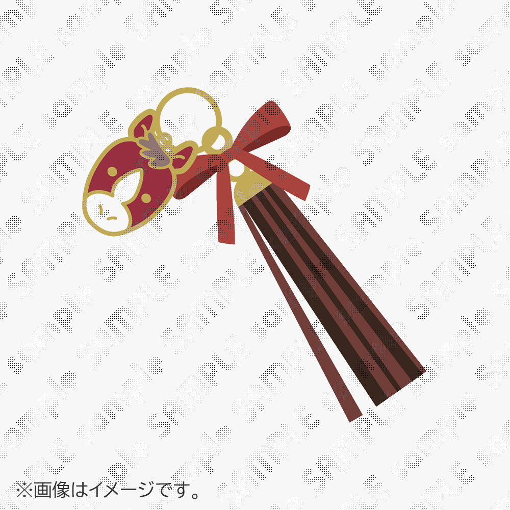 受注生産】鬼滅の刃 干支2026 午年 モチーフタッセルチャーム 各種