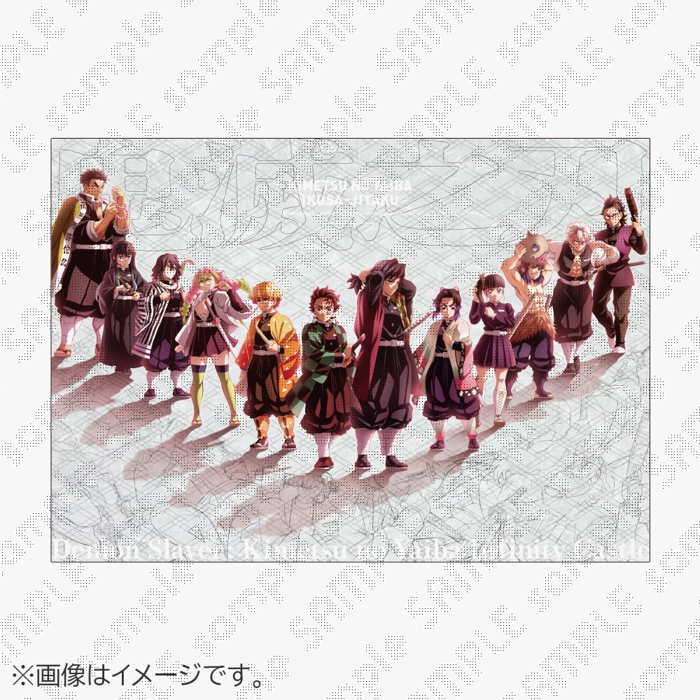 鬼滅の刃 5周年記念 ダブルチャンス賞 非売品発売告知ポスター 劇場版無限列車編 鬼滅の刃 5周年記念 ダブルチャンス賞 非売品発売告知ポスター