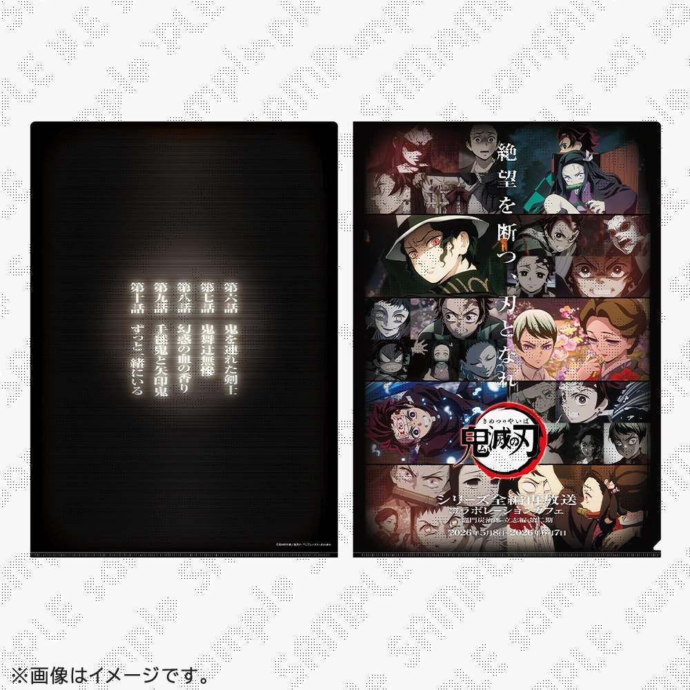 鬼滅の刃　テレビアニメシリーズ　 DVD 全巻セット ufotable限定特典付】テレビアニメ「鬼滅の刃」柱稽古編 全巻セット