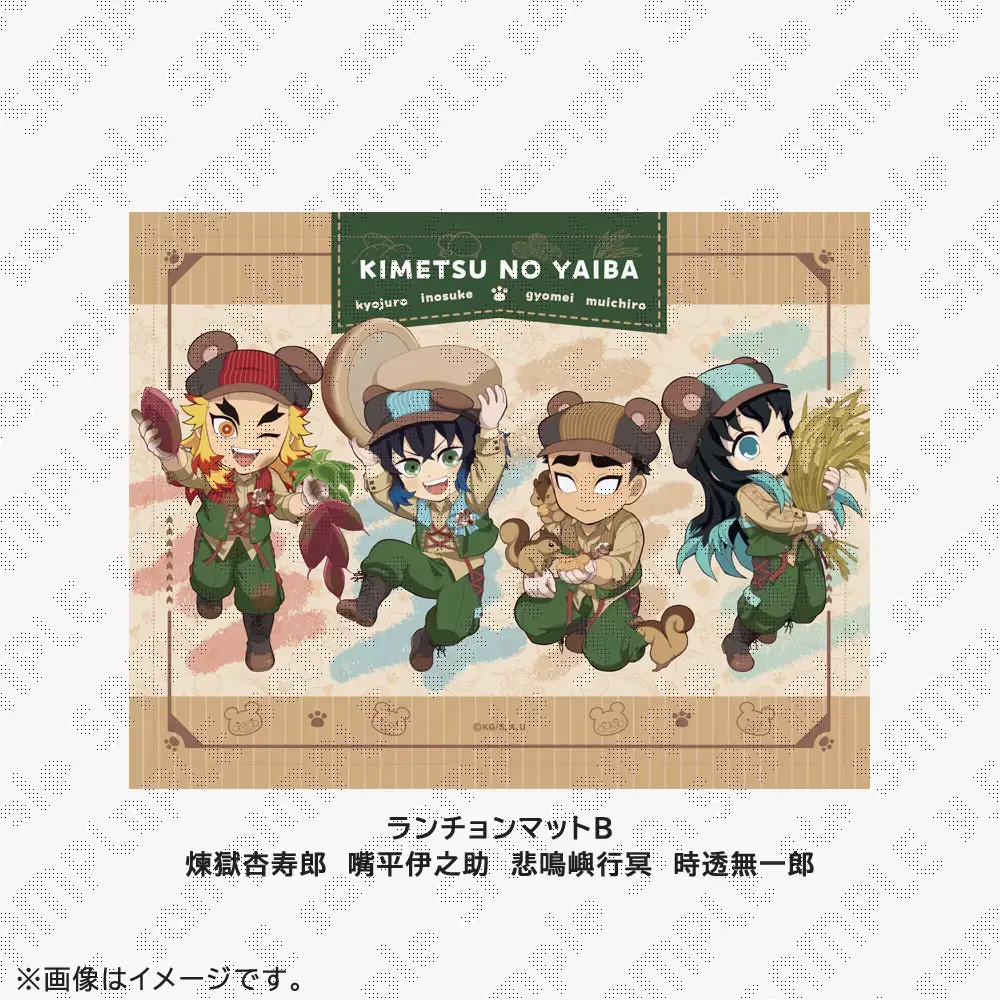 【こと様11/4迄お取り置き】鬼滅の刃 ランチョンマットファイル 我妻善逸 こと様11/4迄お取り置き】鬼滅の刃 ランチョンマットファイル 我妻善