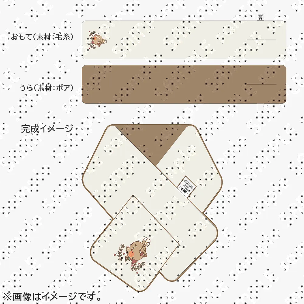 【受注生産】鬼滅の刃 クリスマス2025 マフラー