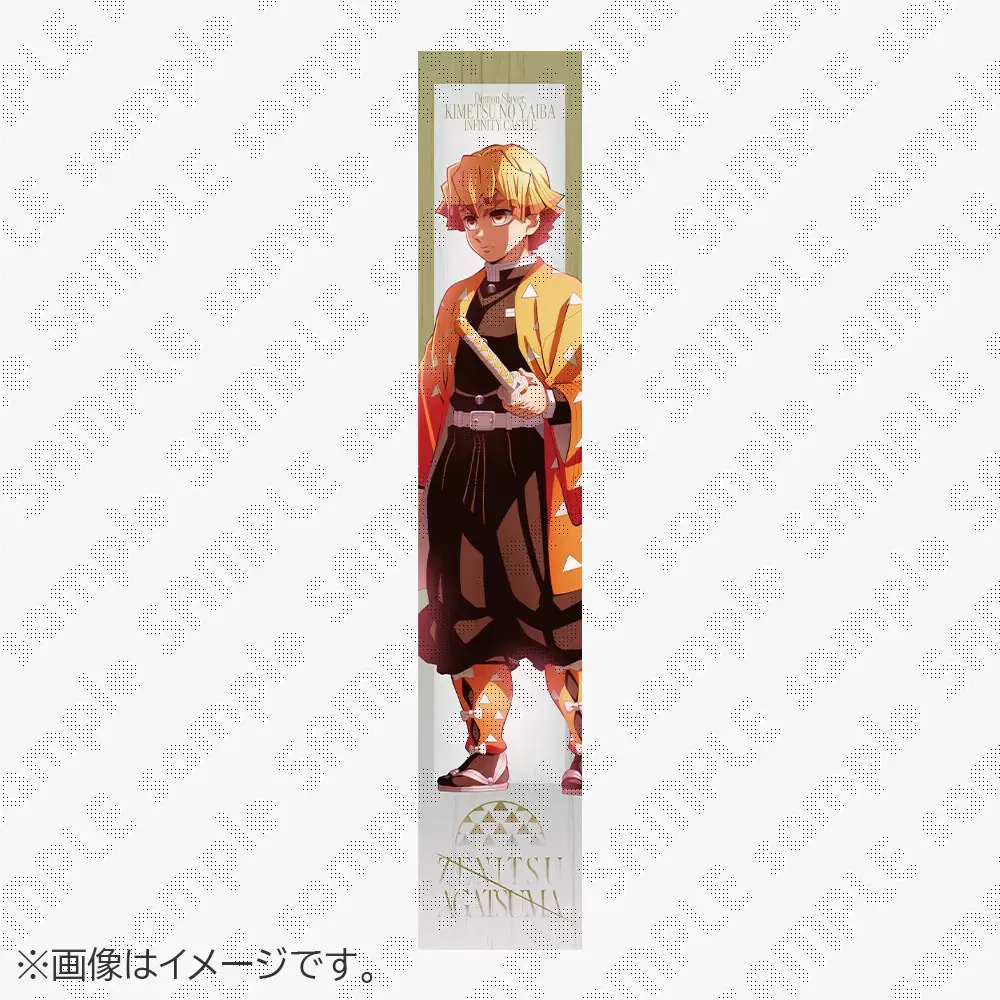 受注生産】劇場版「鬼滅の刃」無限城編第一章 描き下ろし