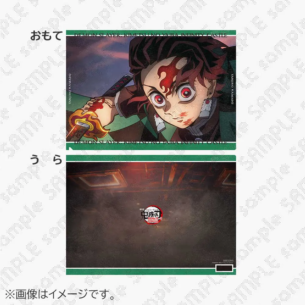 在庫品】劇場版「鬼滅の刃」無限城編 第1章 コラボカフェ 第一期