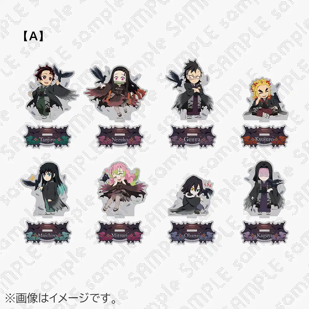 在庫販売】鬼滅の刃 ハロウィン2026 ランダムアクリルスタンドB