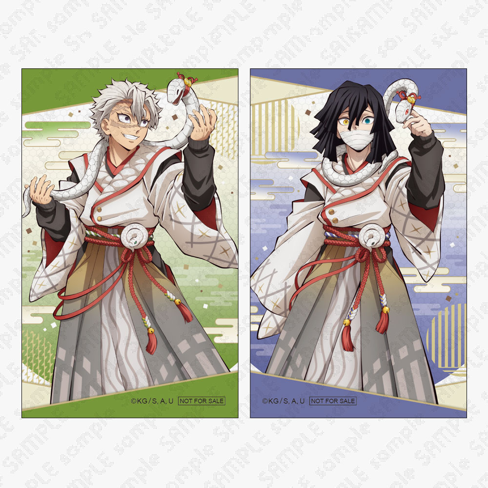 ufotable限定特典付】鬼滅の宴 -柱稽古編-【完全生産限定版】Blu-ray