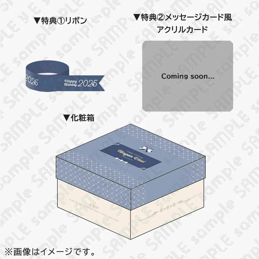 鬼滅の刃　 カフェ　 コースター ポストカード　おすそわけ　場面写ブロマイドくじ ufotable on X: 
