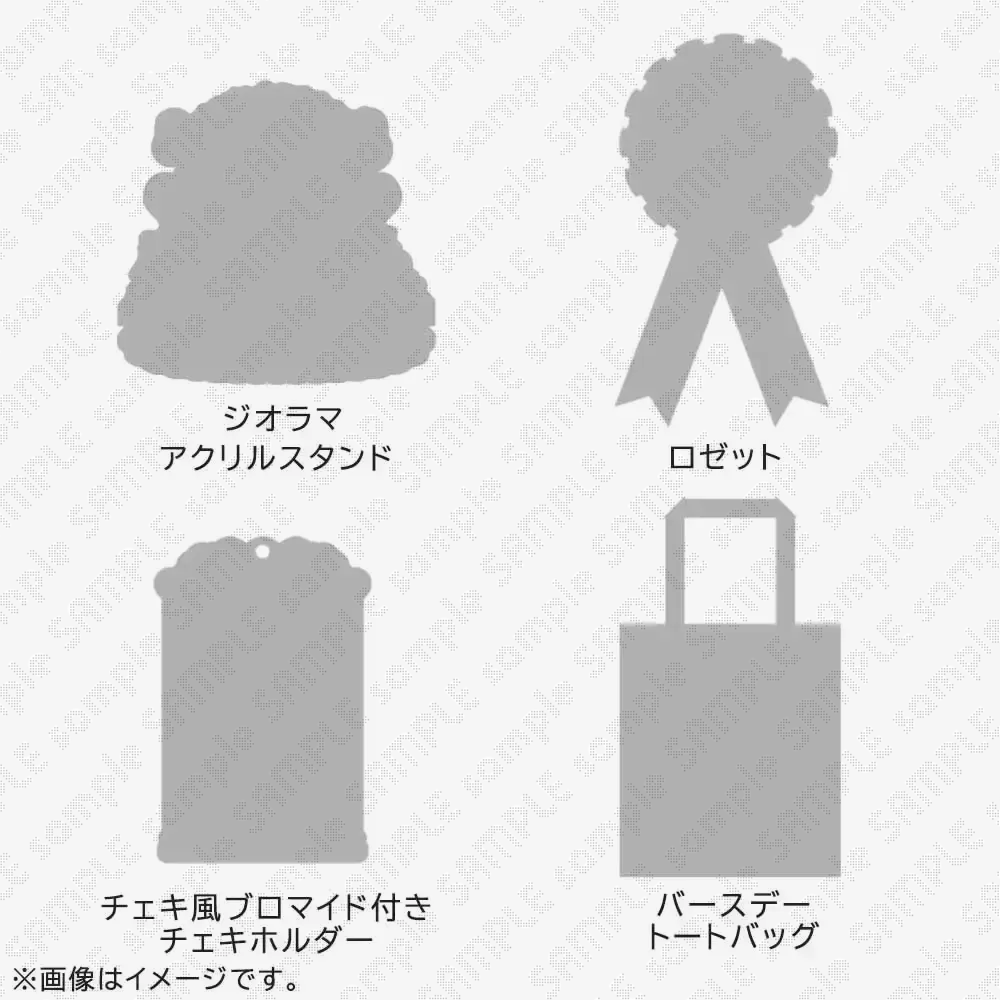 鬼滅の刃 竈門禰豆子誕生祭2025 お誕生日BOX 【数量限定