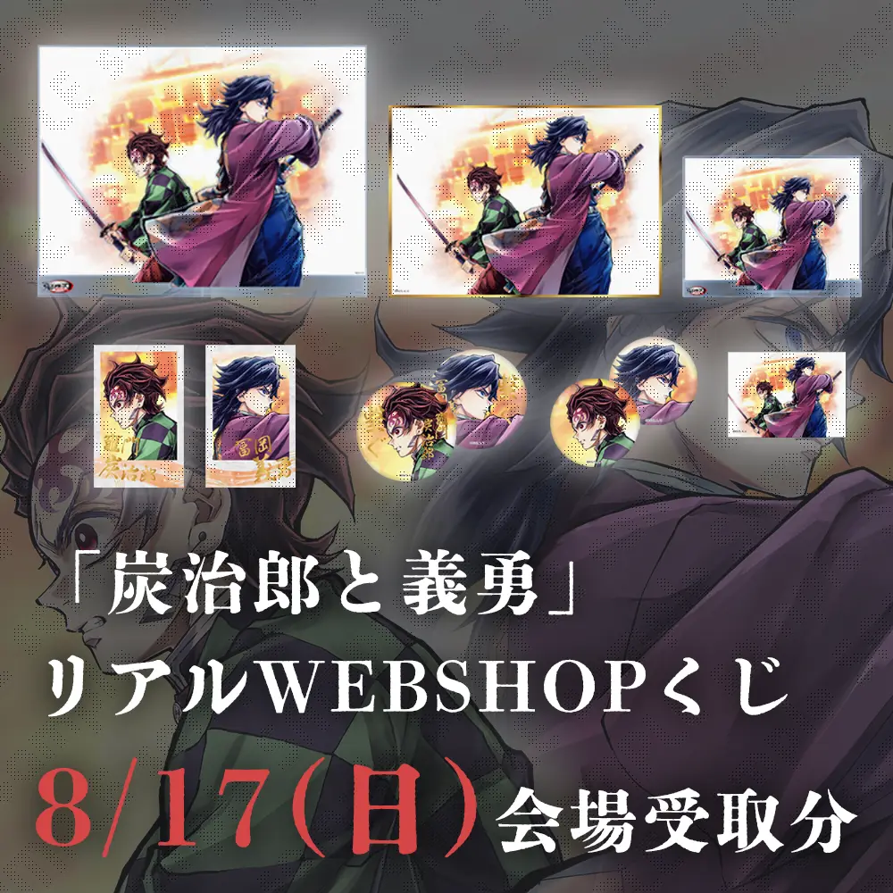 本日限定値下げ 新品 鬼滅の刃 DVD 全巻セット ufotable限定特典付】テレビアニメ「鬼滅の刃」刀鍛冶の里編