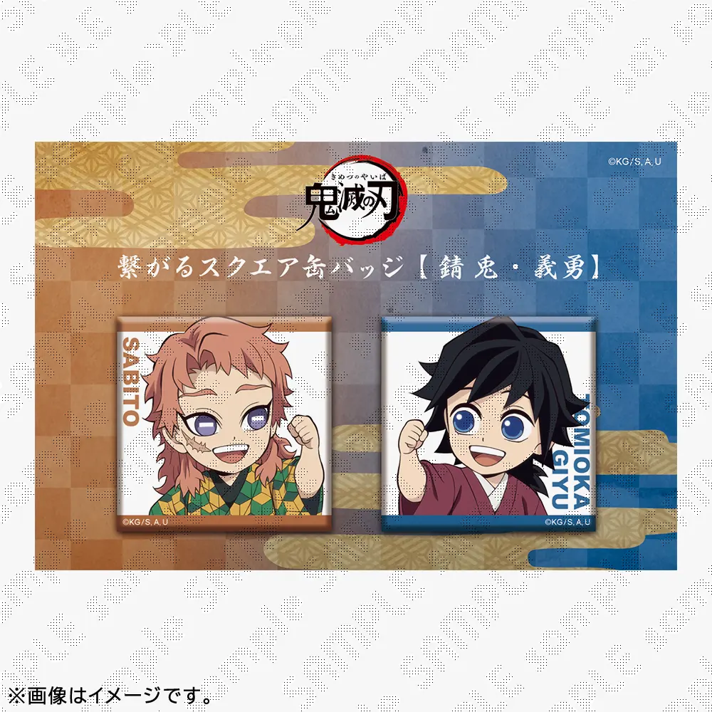 鬼滅の刃 / ufotableWEBSHOP