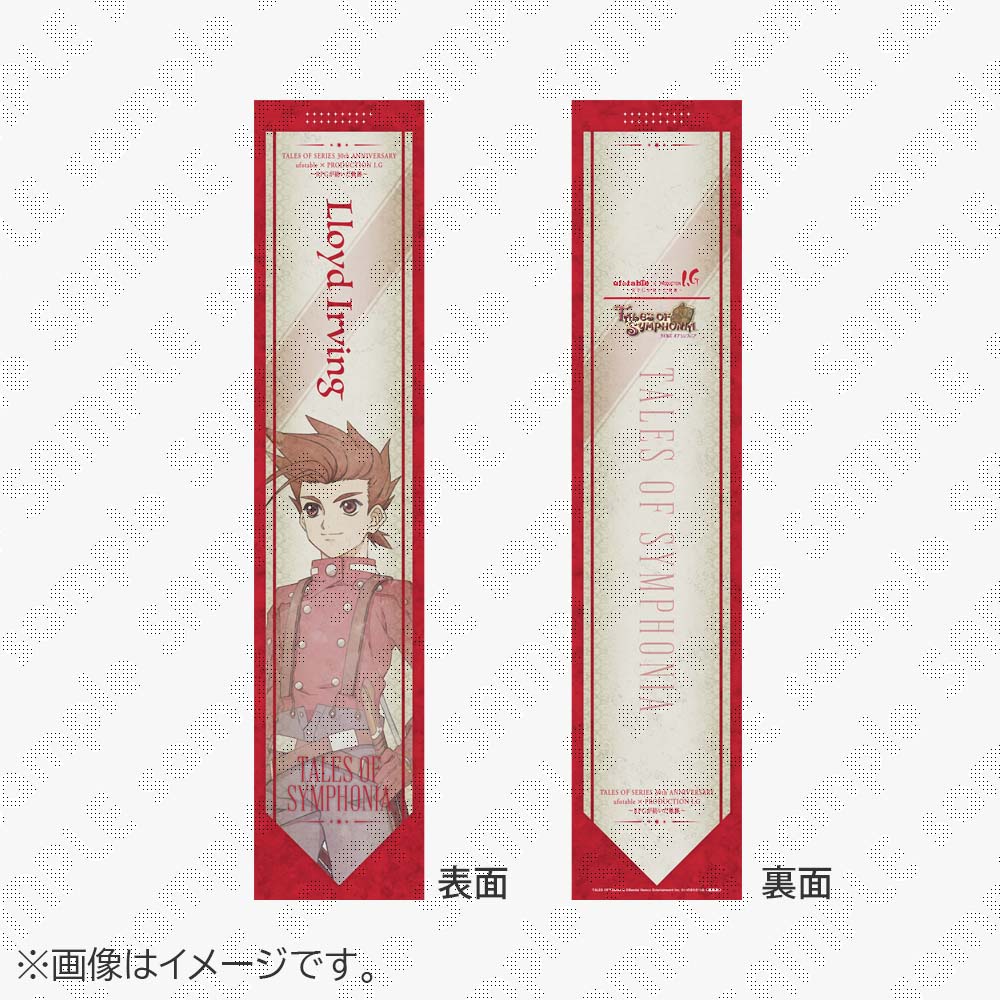 在庫販売】「鬼滅の刃」シリーズ全編再放送カフェ 竈門炭治郎立志編 第