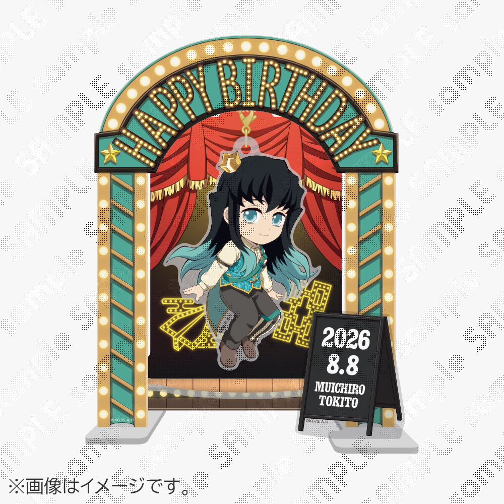 鬼滅の刃 時透無一郎誕生祭2026 立体ステージアクリルスタンド