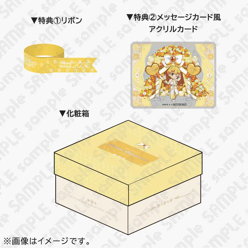 受注生産】劇場版「鬼滅の刃」無限城編第一章 胡蝶しのぶの追憶