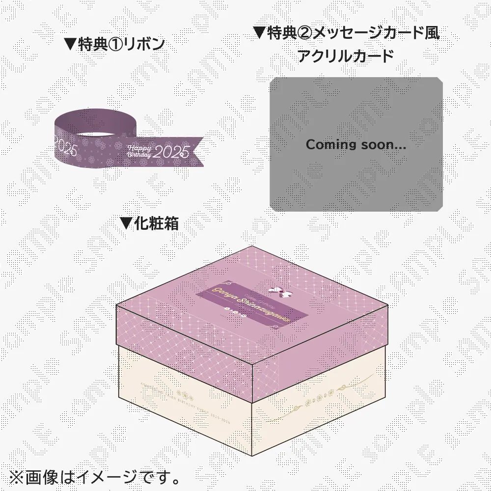 検索結果：鬼滅の刃 / ufotableWEBSHOP