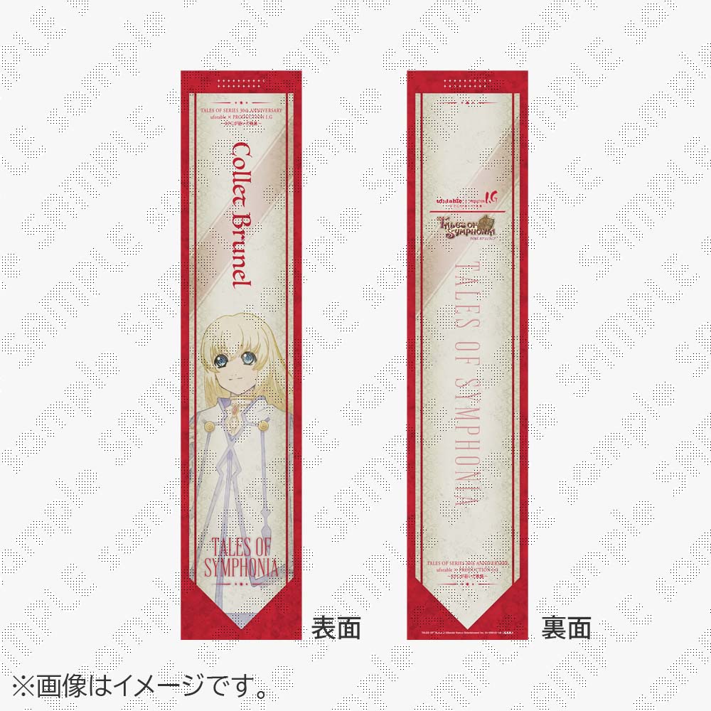 在庫販売】「鬼滅の刃」シリーズ全編再放送カフェ 竈門炭治郎立志編 第