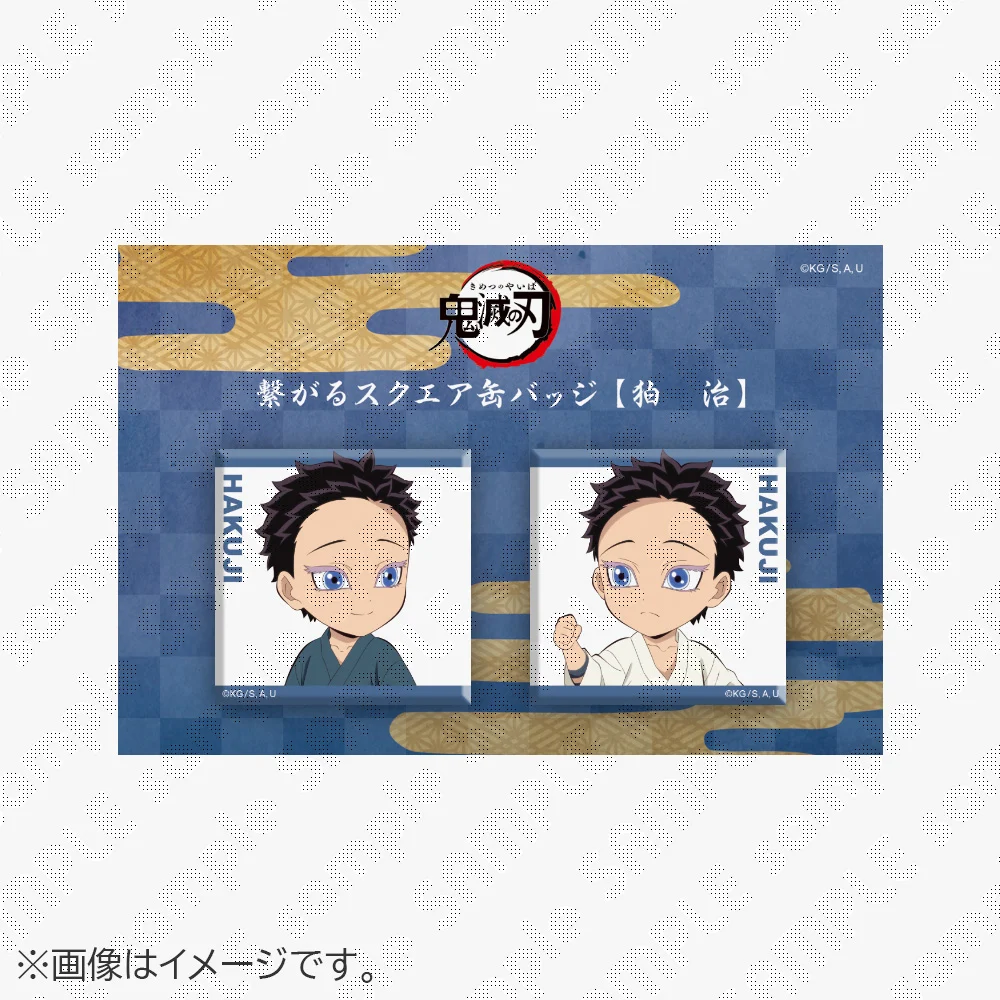 ufotableWEBSHOP