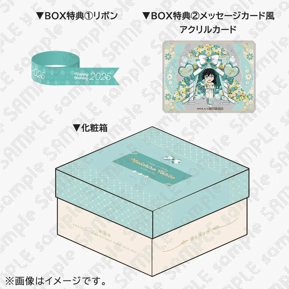 鬼滅の刃 フィギュア＋万年カレンダー＋ブックマーカーまとめ売り 鬼滅の刃 フィギュア＋万年カレンダー＋ブックマーカーまとめ売り