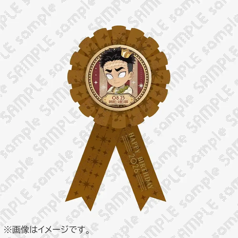 鬼滅の刃 / ufotableWEBSHOP