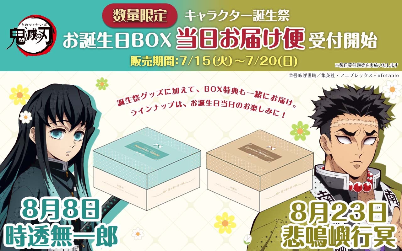 鬼滅の刃 柱稽古編 Blu-ray〈完全生産限定版〉全巻・全巻収納BOX Amazon.co.jp: 【Blu-ray】鬼滅の刃 柱稽古編 全4巻セット 全巻