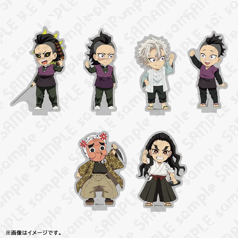 鬼滅の刃 アクリルスタンド セット 在庫販売】鬼滅の刃 刀鍛冶の里編 描き下ろしみにきゃら繋がるランダム