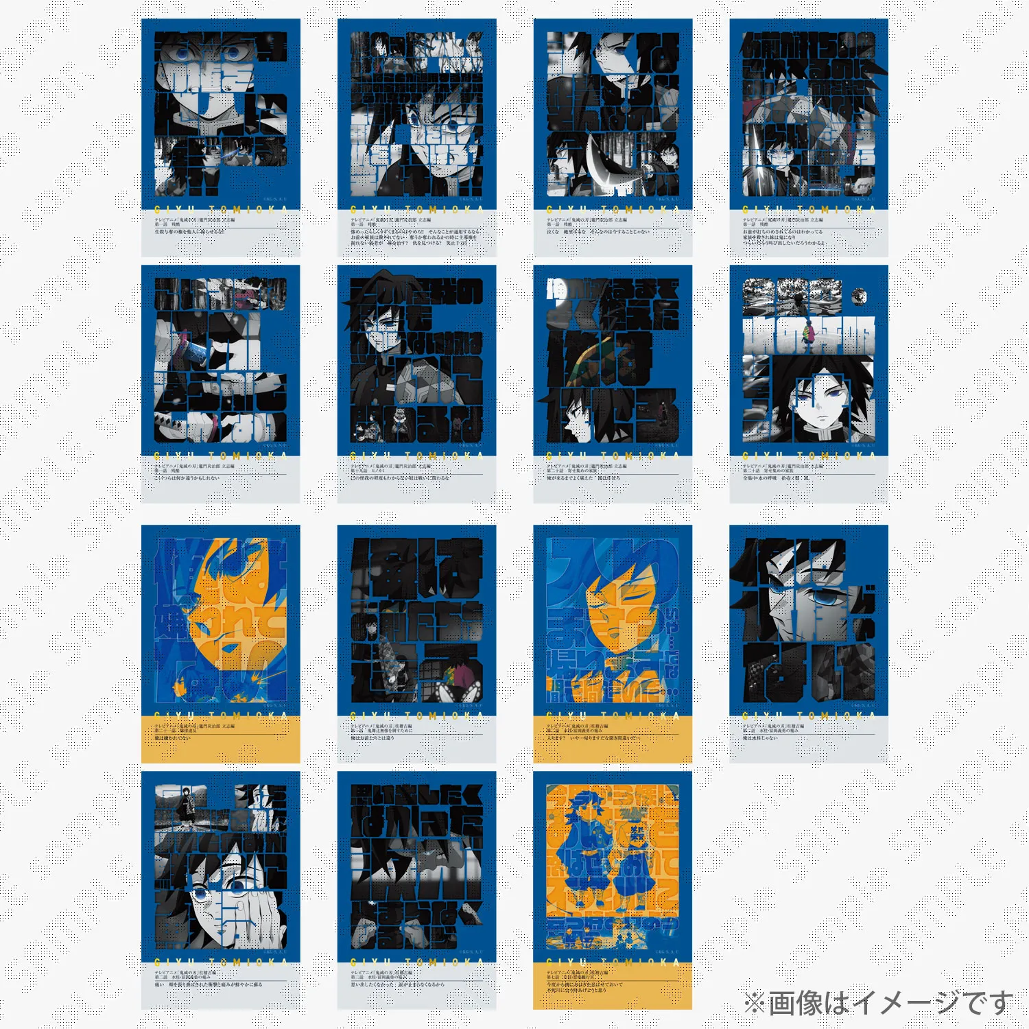 鬼滅の刃 柱展 柱百景 ～フレーズカード15～（ランダム15種