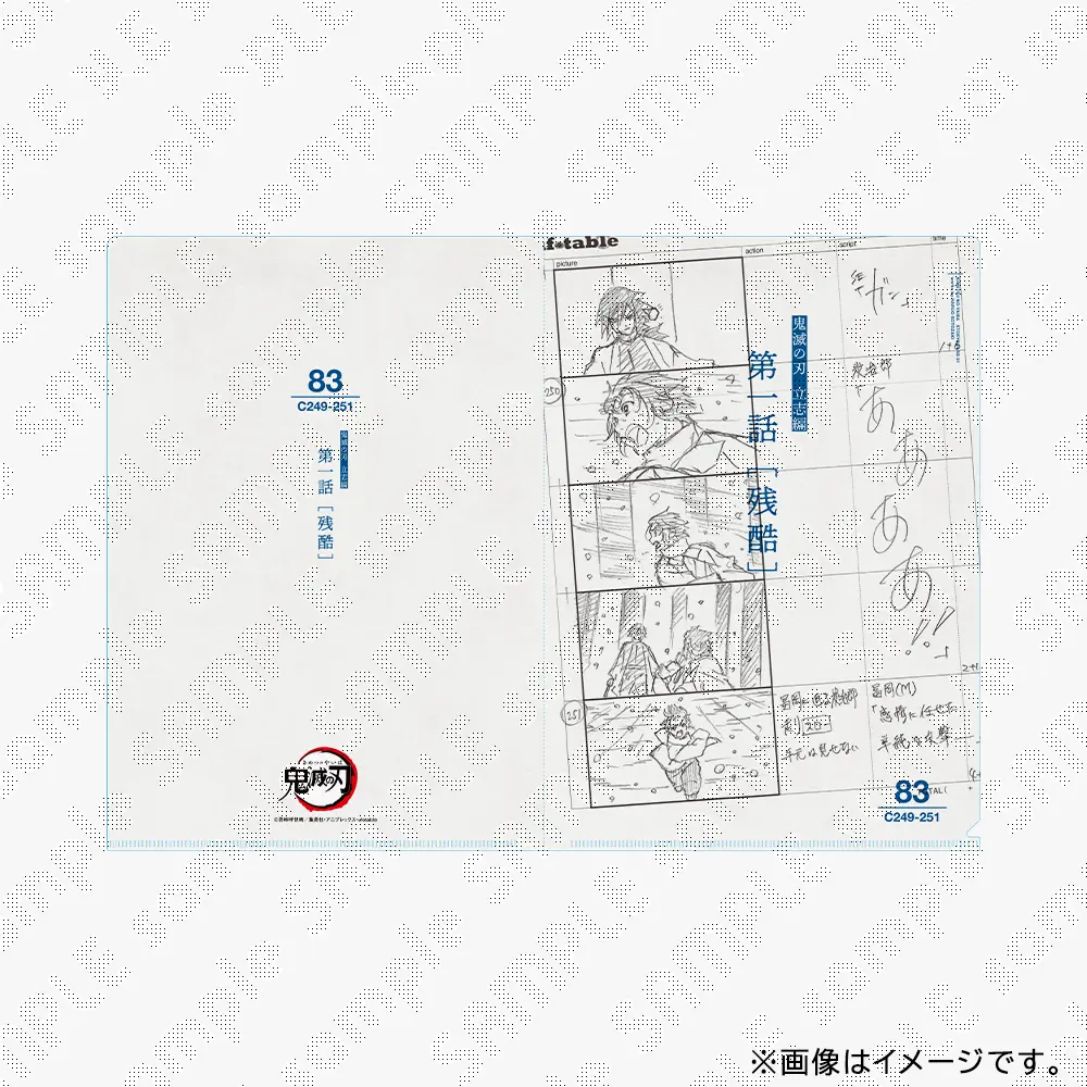 検索結果：鬼滅の刃,描き下ろしみにきゃら繋がるスクエア缶バッジ