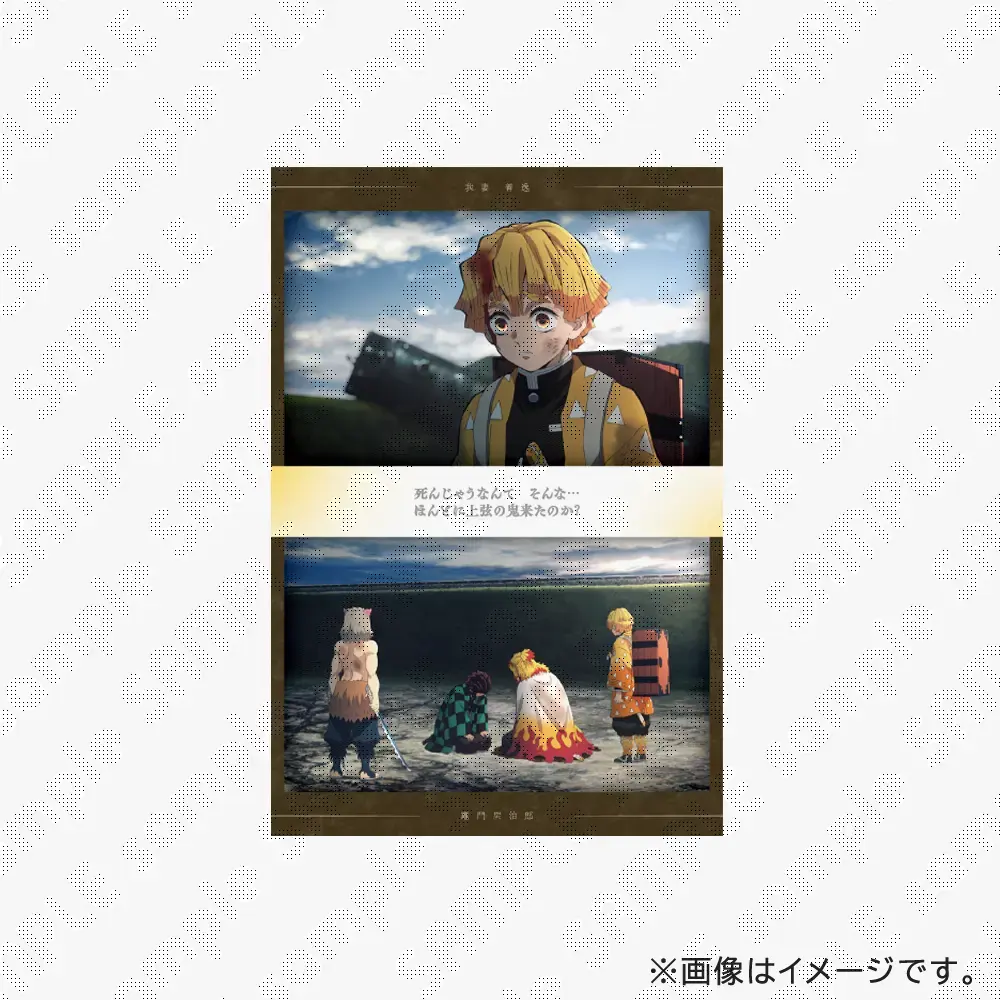 検索結果：鬼滅の刃,遊郭編,完全生産限定版 / ufotableWEBSHOP