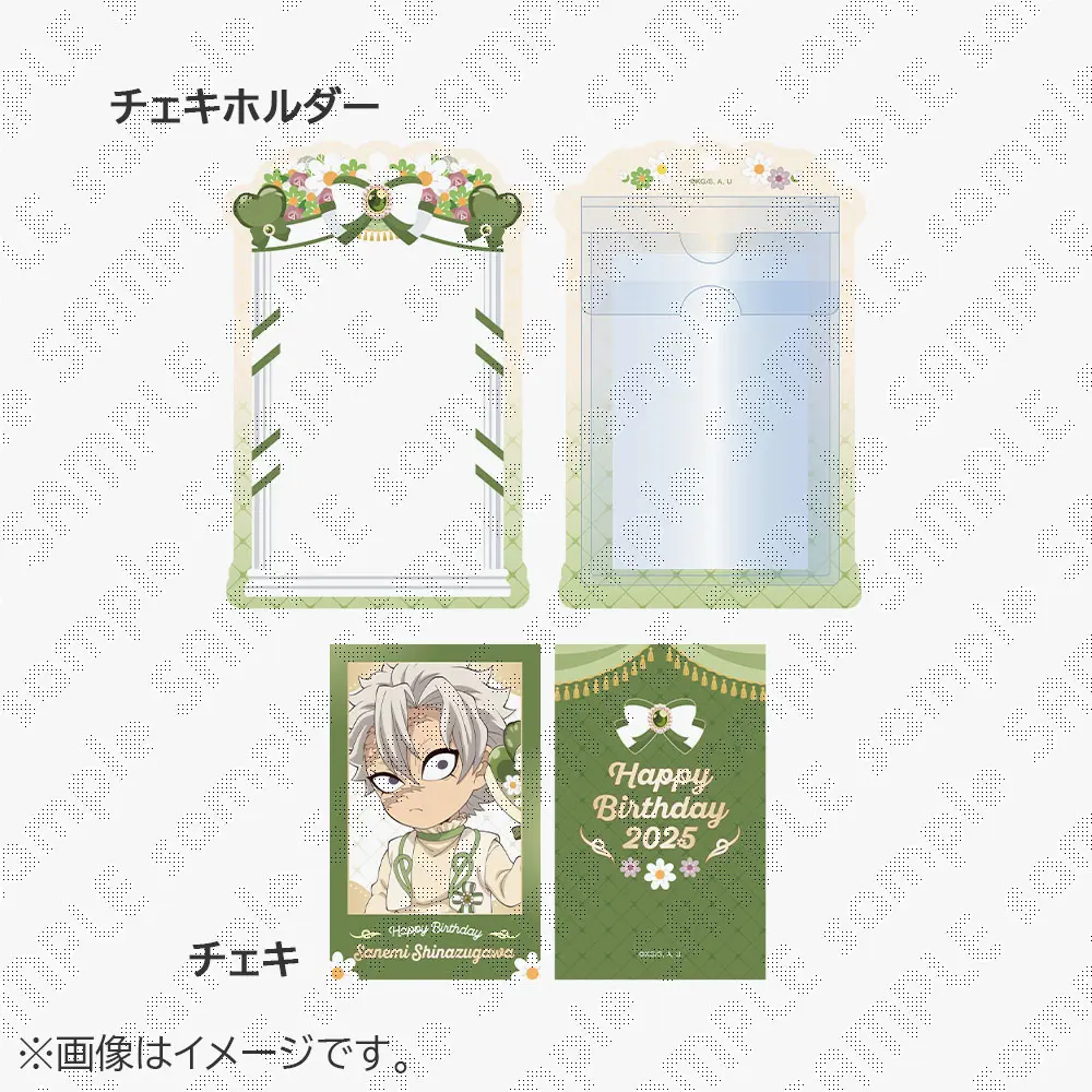 鬼滅の刃 不死川実弥誕生祭2025 チェキ風ブロマイド付きチェキホルダー