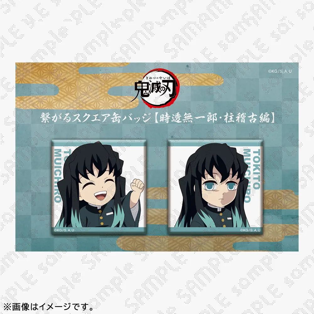 ufotableWEBSHOP