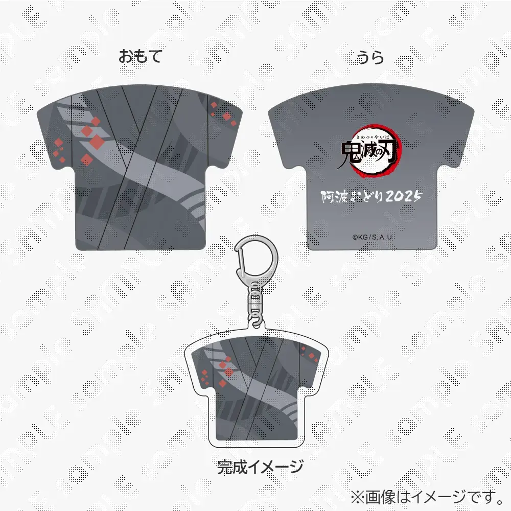 ✴︎鬼滅の刃非売品等詰込BOX12/4新聞コンプUT入場特典零巻限定アクスタコラボ 鬼滅の刃 / ufotableWEBSHOP
