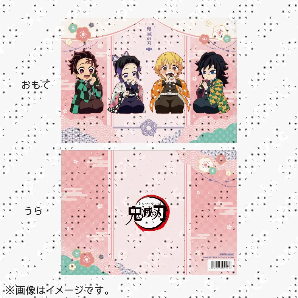 在庫品】鬼滅の刃 干支2026 午年 屛風アクリルパネル 冨岡義勇